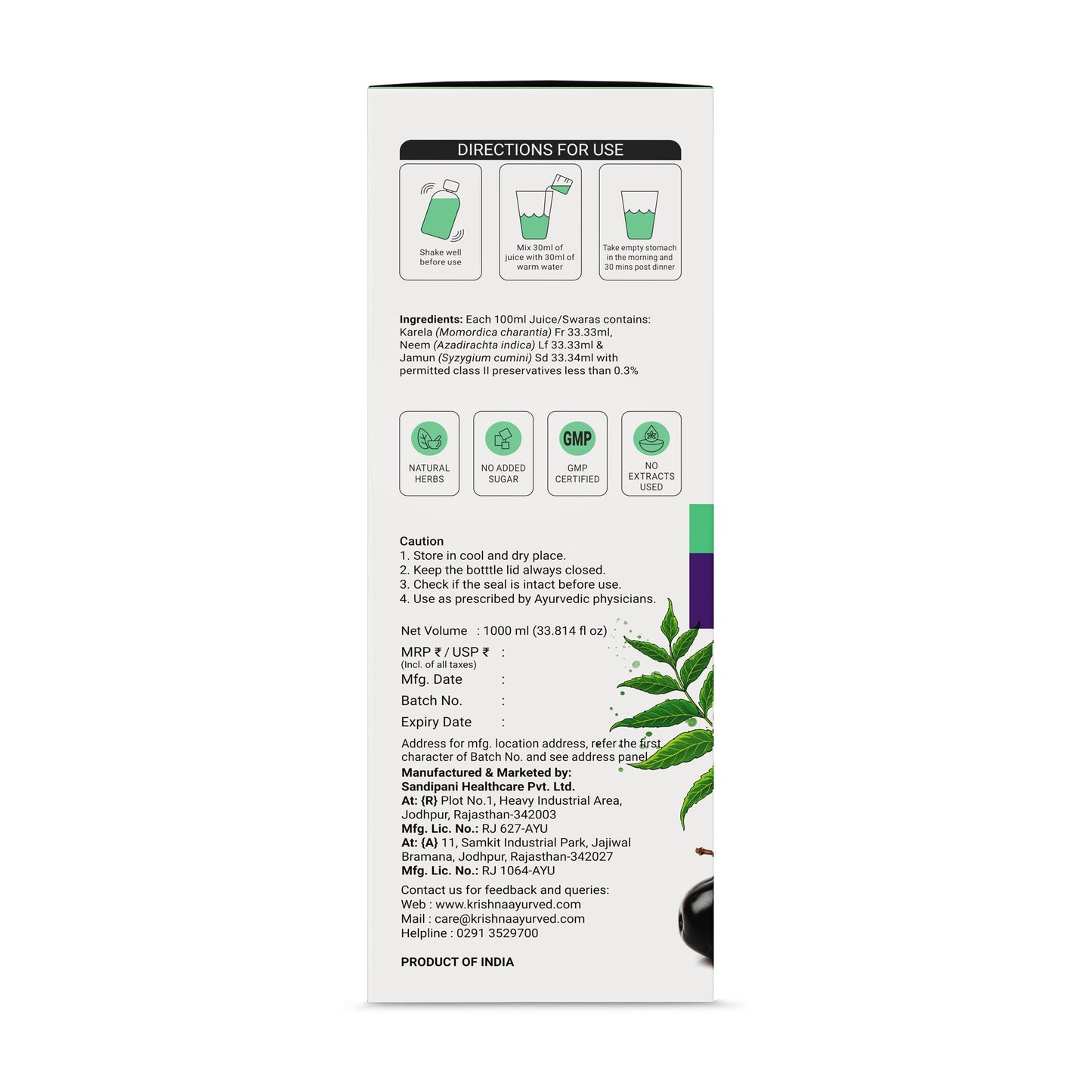 Karela Jamun Neem Juice