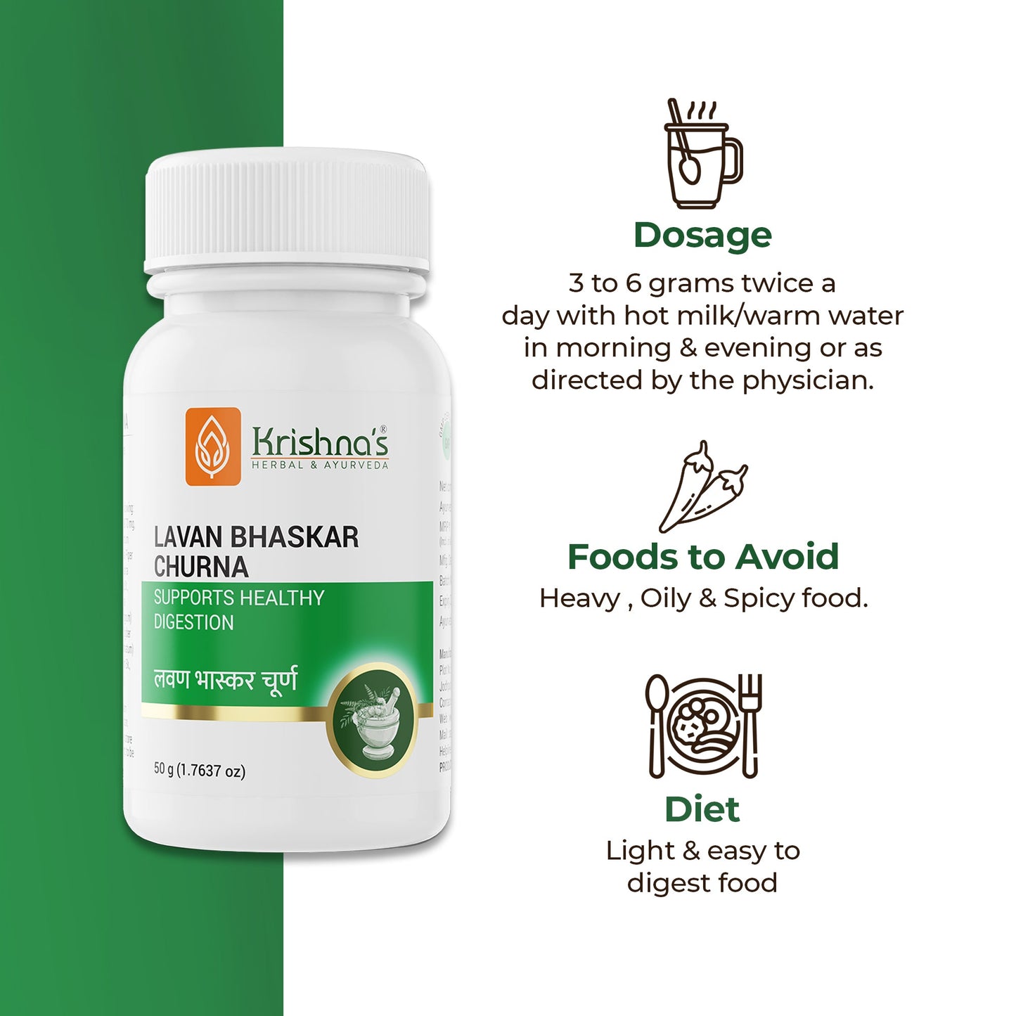 Lavan Bhaskar Churna