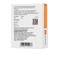 Haldi Chandan Handmade Soap