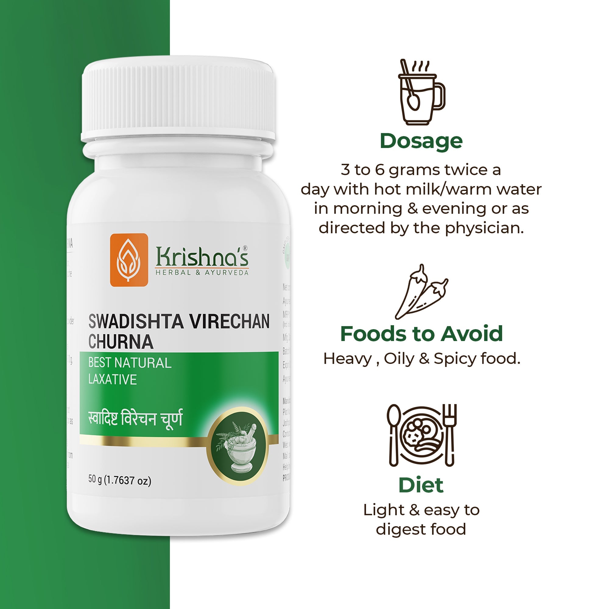 Swadishta Virechan Churna