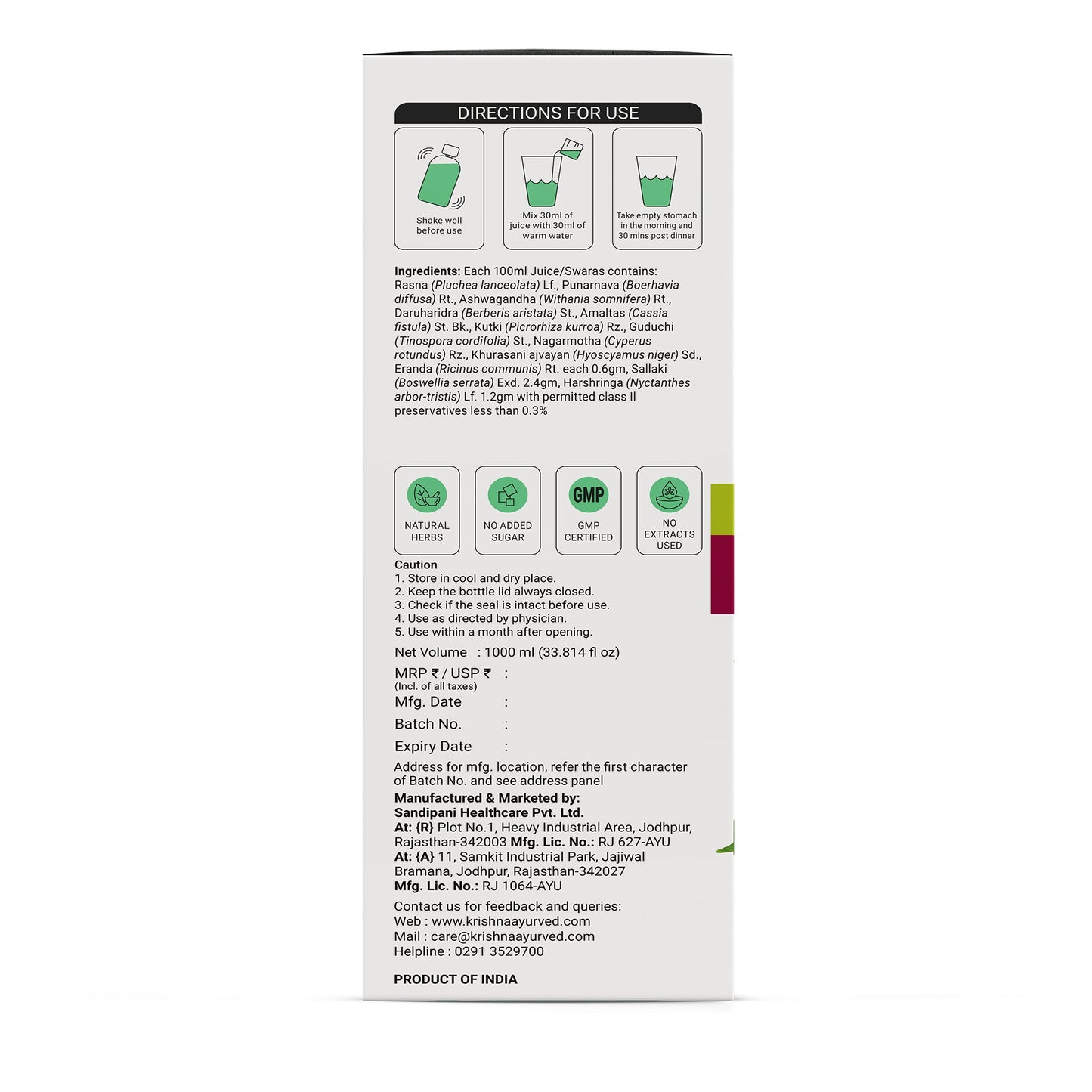 Harshringar Leaf Juice 1000ml | Painshunya Juice 1000ml