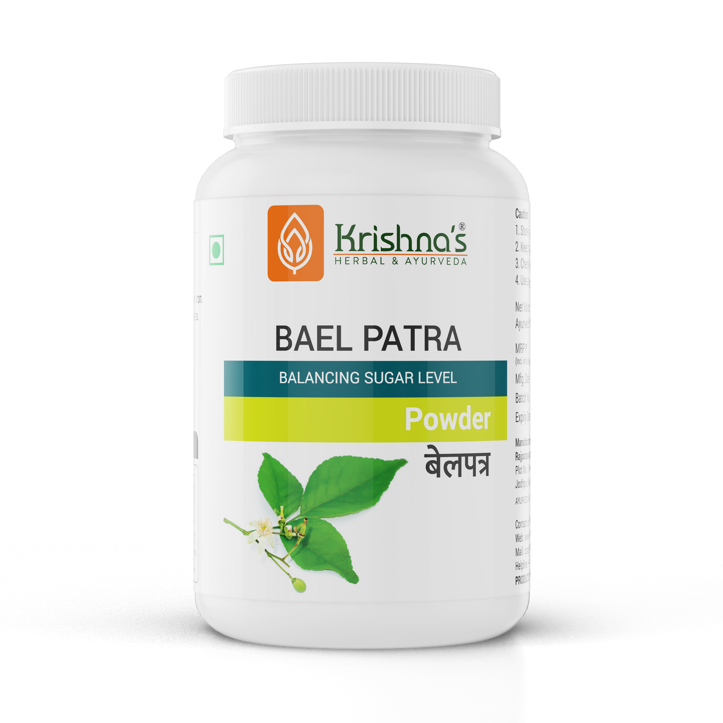 Bael Patra Powder