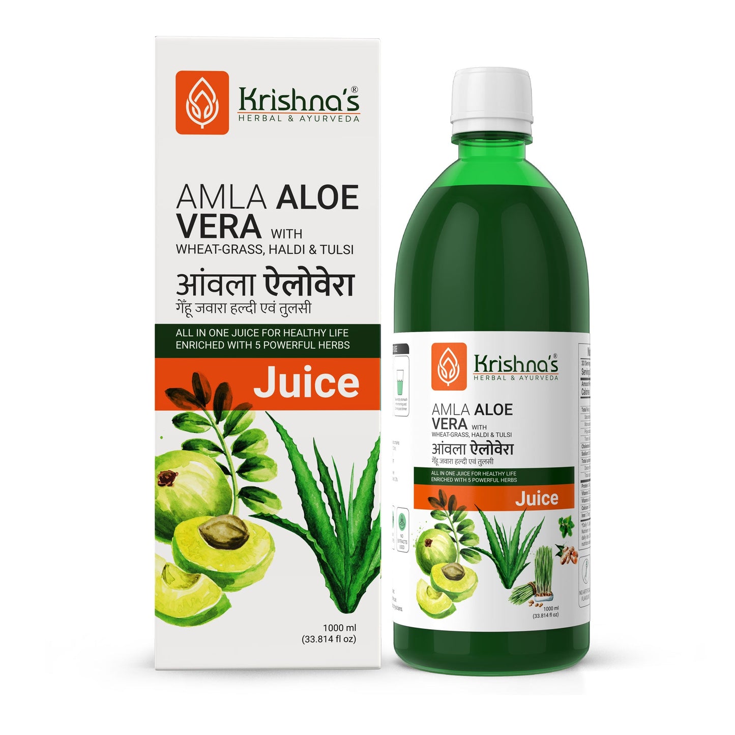 Amla Aloe Vera Wheat grass Haldi Tulsi Juice