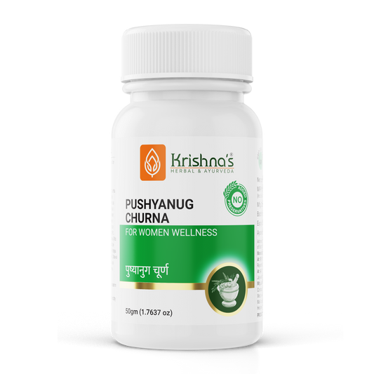 Image 1 of 50 g | Pack of 1 for the product Pushyanug Churna