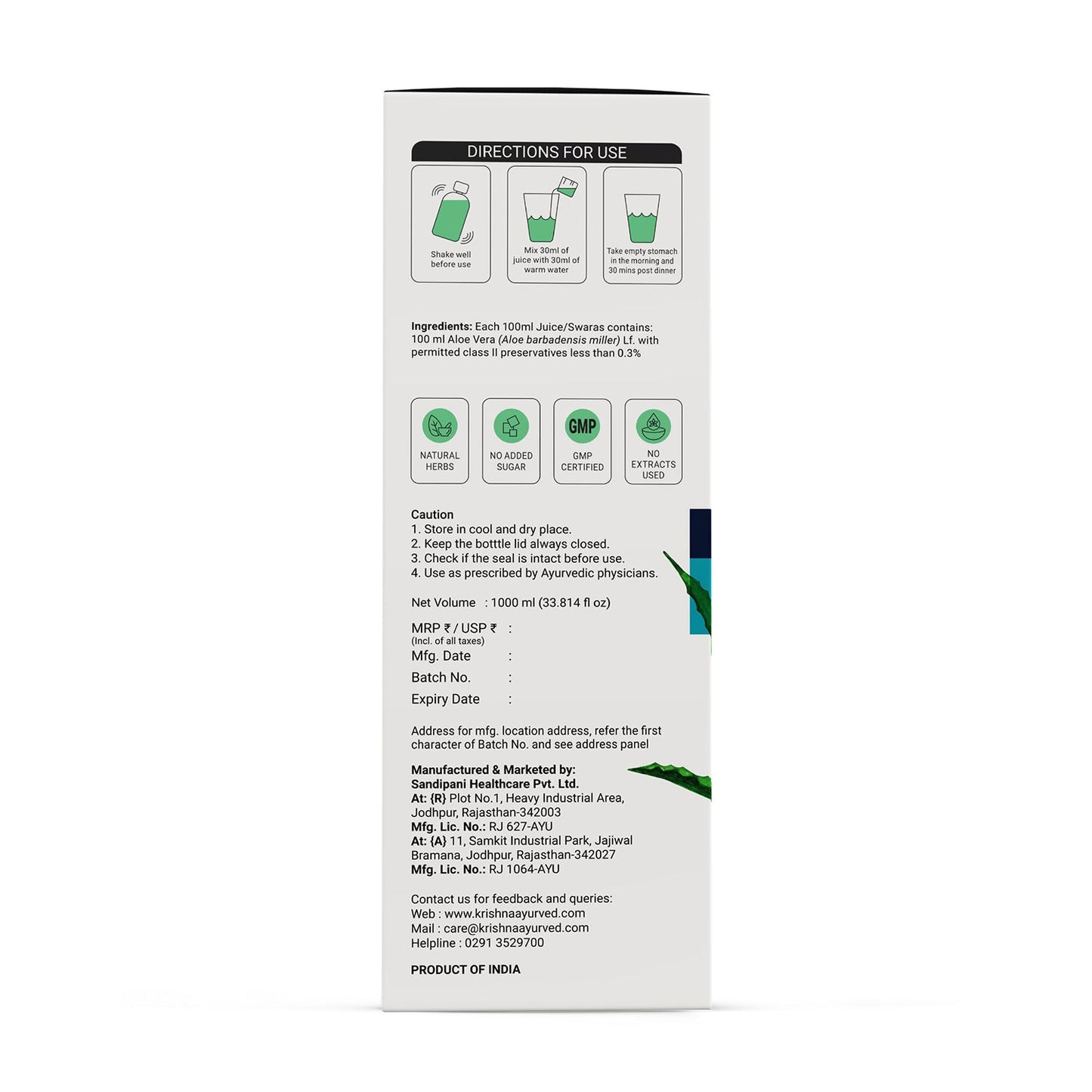 Diabic Health Combo- Aloe Vera Juice 1000 ml | Diabic Care Juice 1000 ml