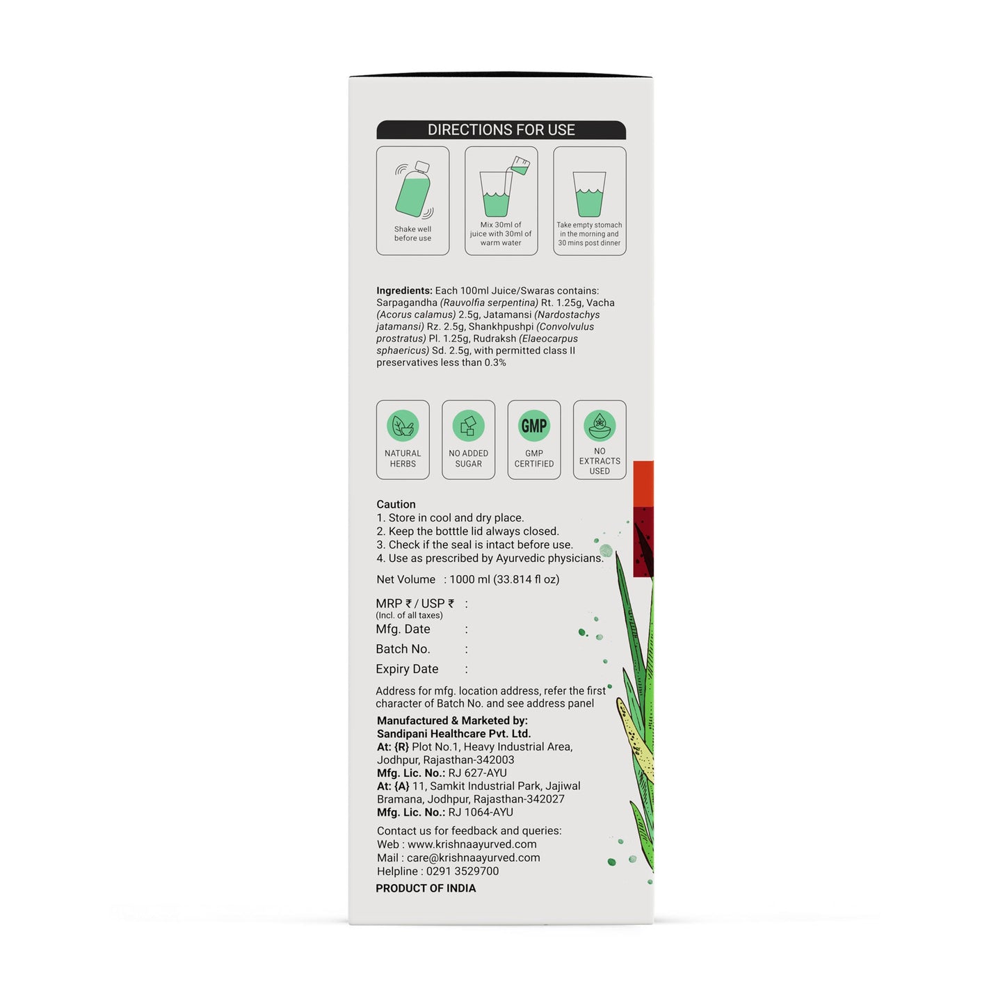 Diabic Care Juice 1000 ml | BP Care Juice 1000 ml