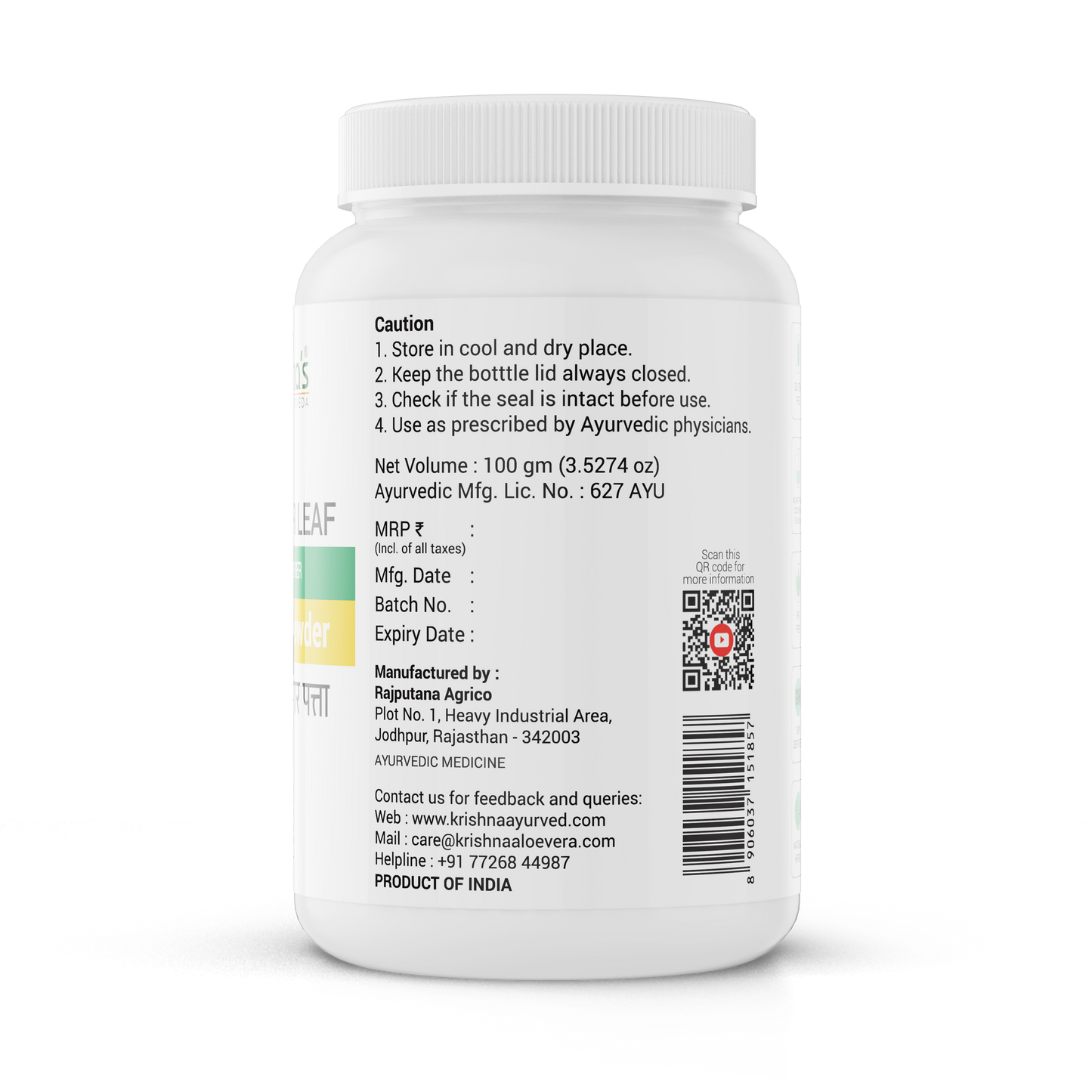 Night Jasmine Parijat Harshringar (Nyctanthes arbortristis) Powder