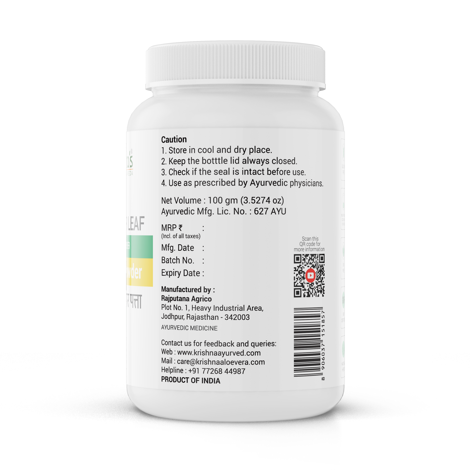 Night Jasmine Parijat Harshringar (Nyctanthes arbortristis) Powder