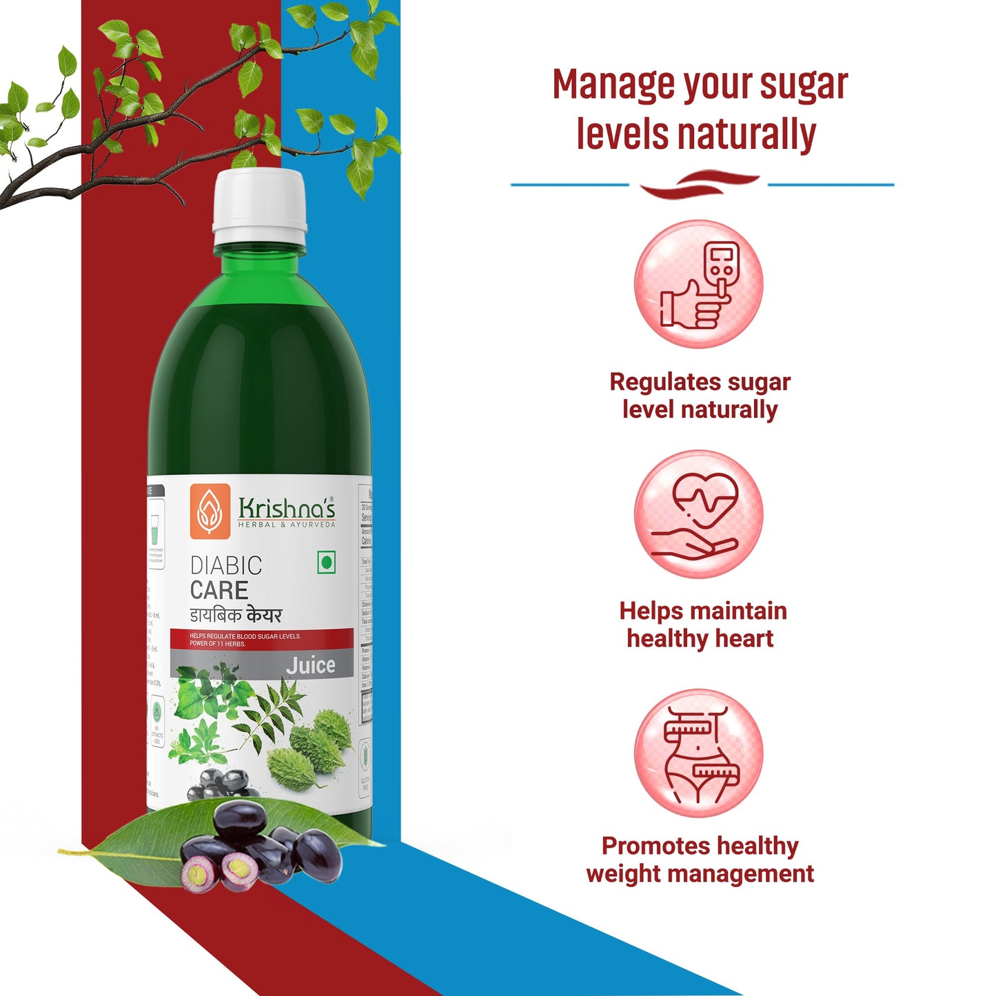 Digestive Care Juice 1000 ml | Diabic Care Juice 1000 ml