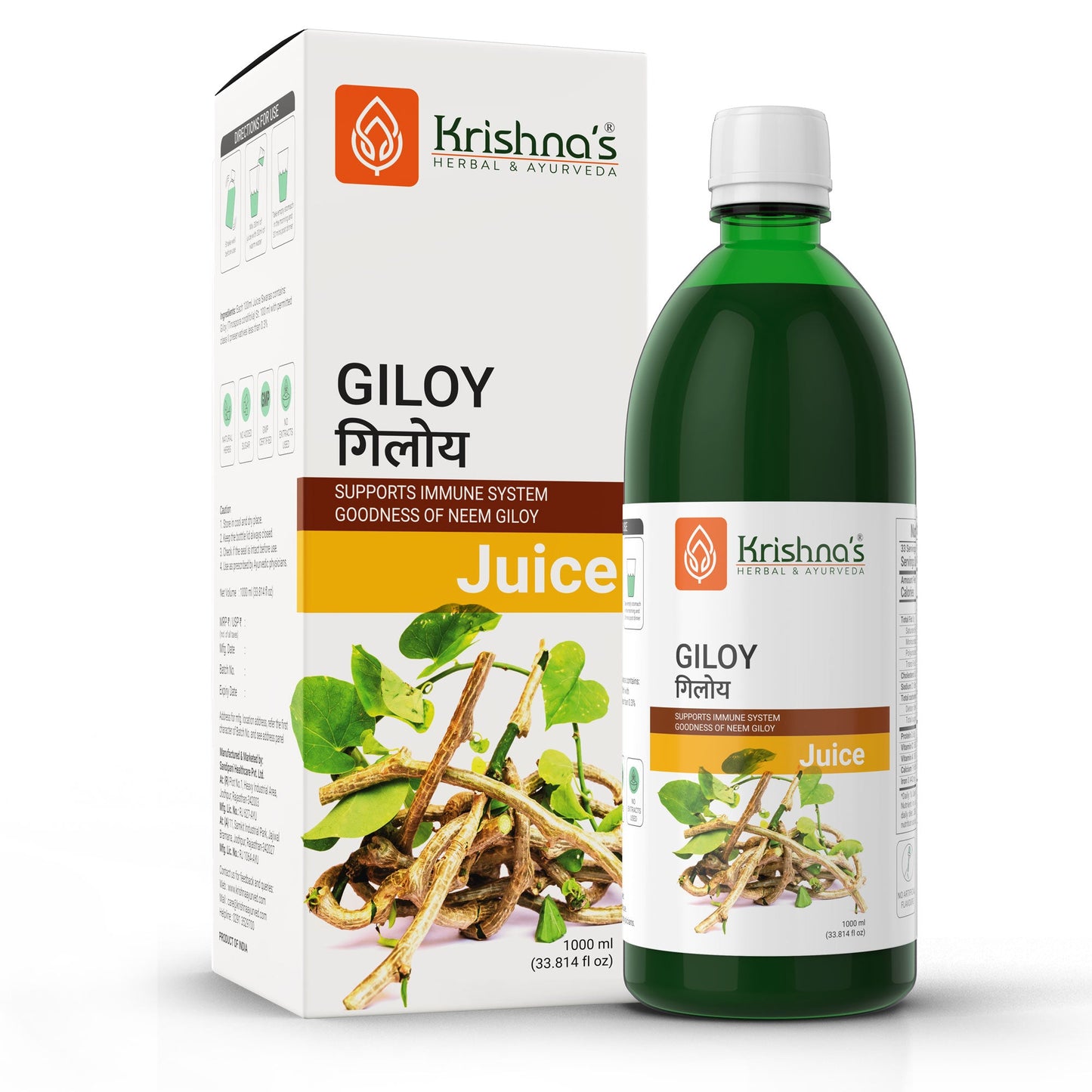 Giloy Juice