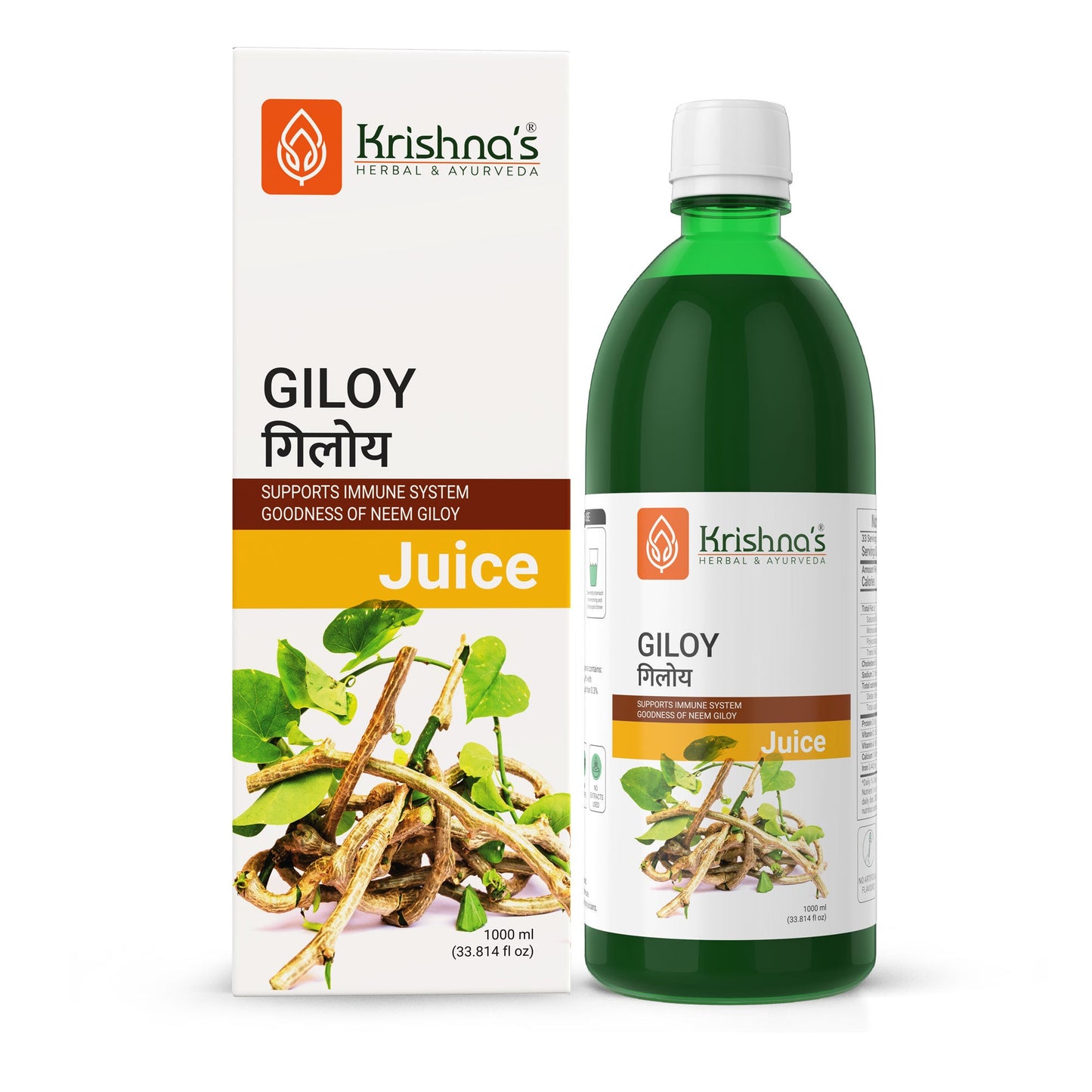 Giloy Juice