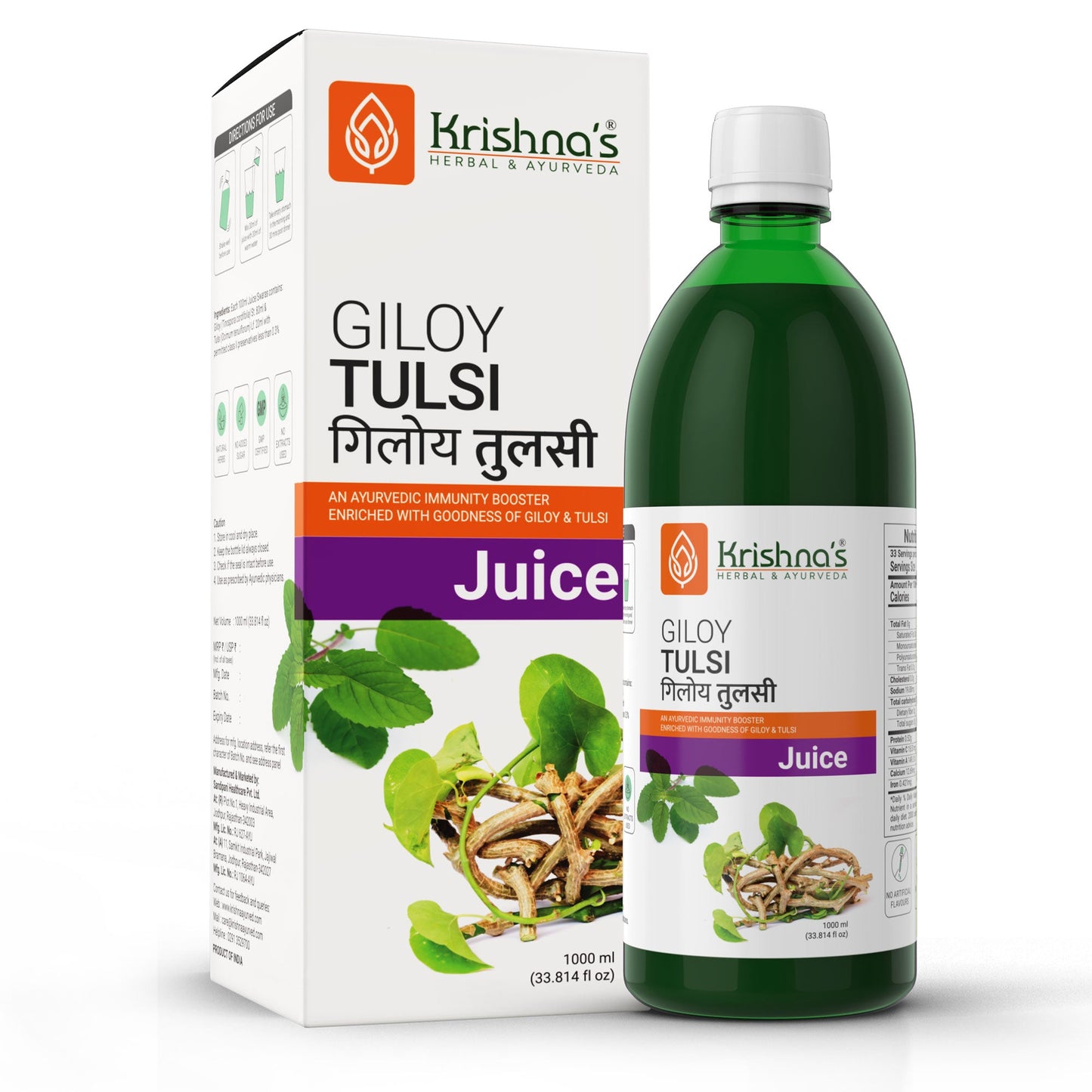 Giloy Tulsi Juice