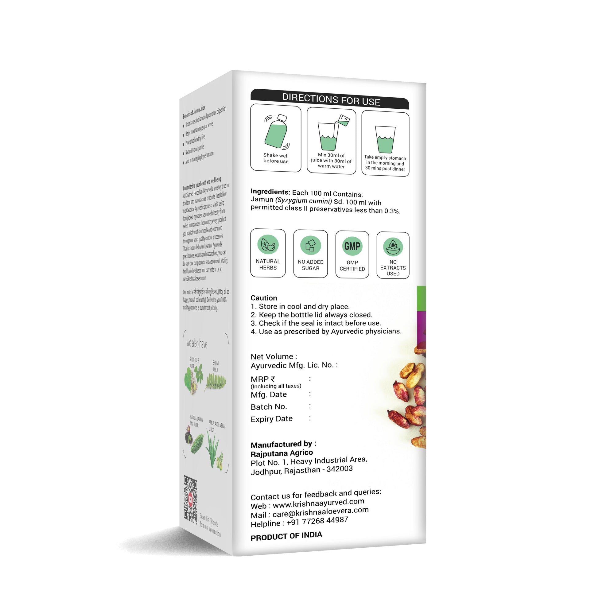 Jamun Juice