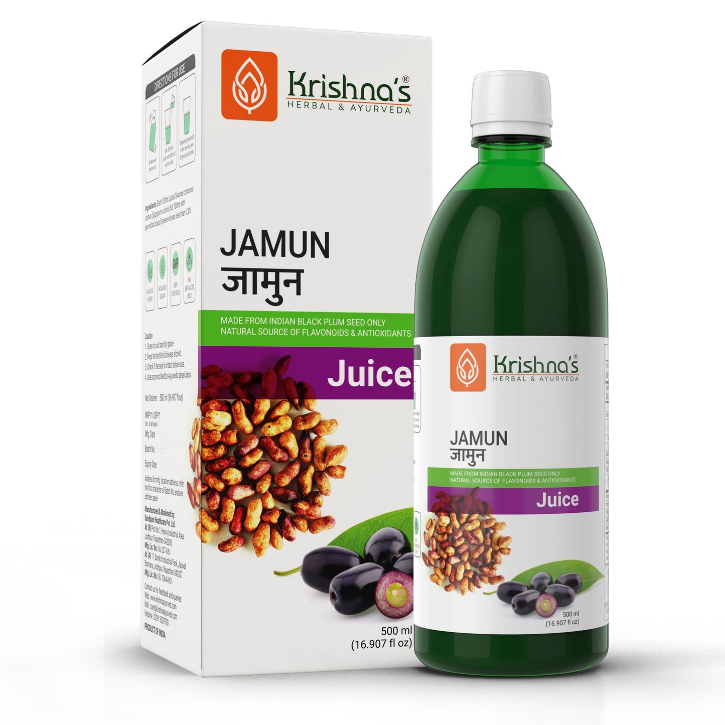 Jamun Juice