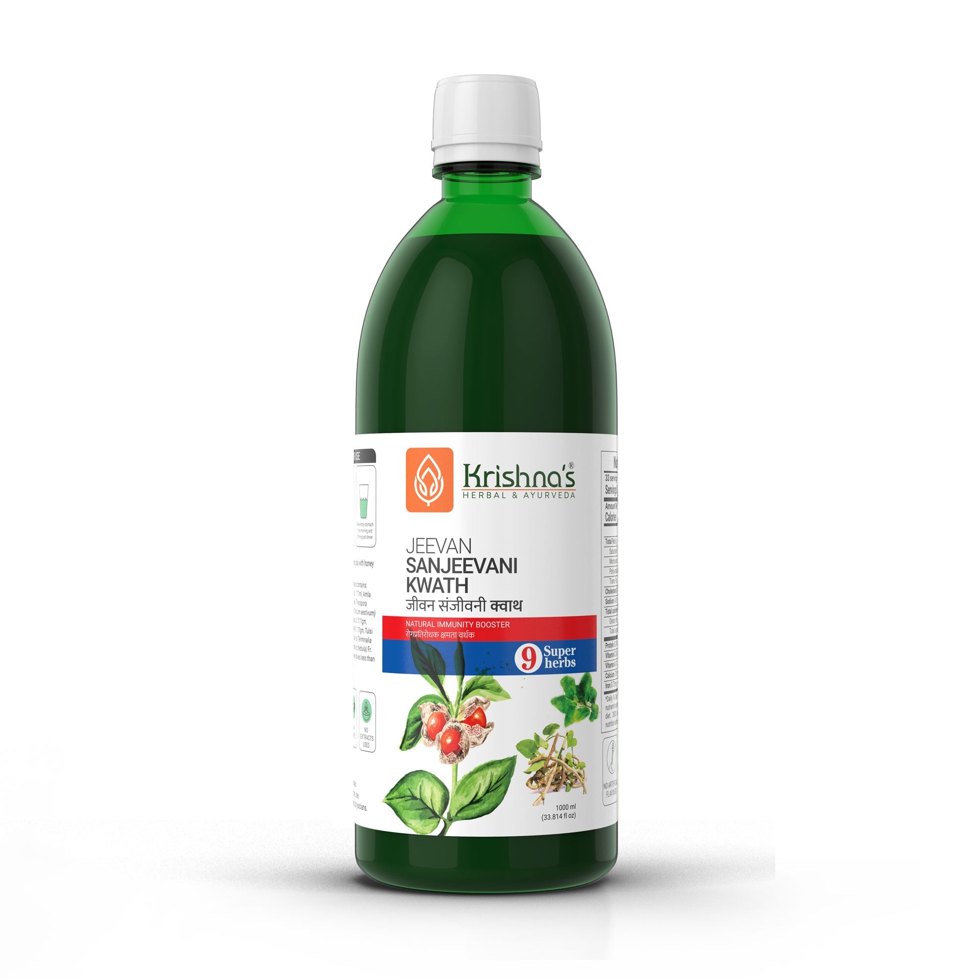 Jeevan Sanjeevani Kwath