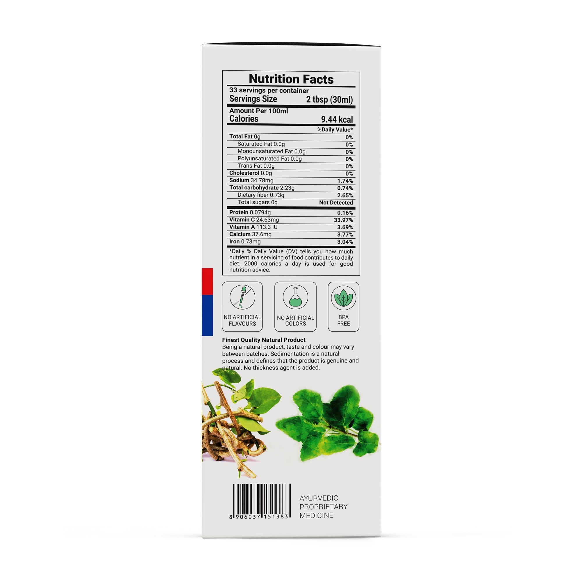 Jeevan Sanjeevani Kwath