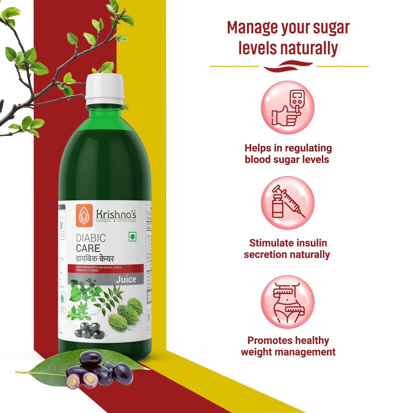 Joint Pain Care Juice 1000 ml | Diabic Care Juice 1000 ml