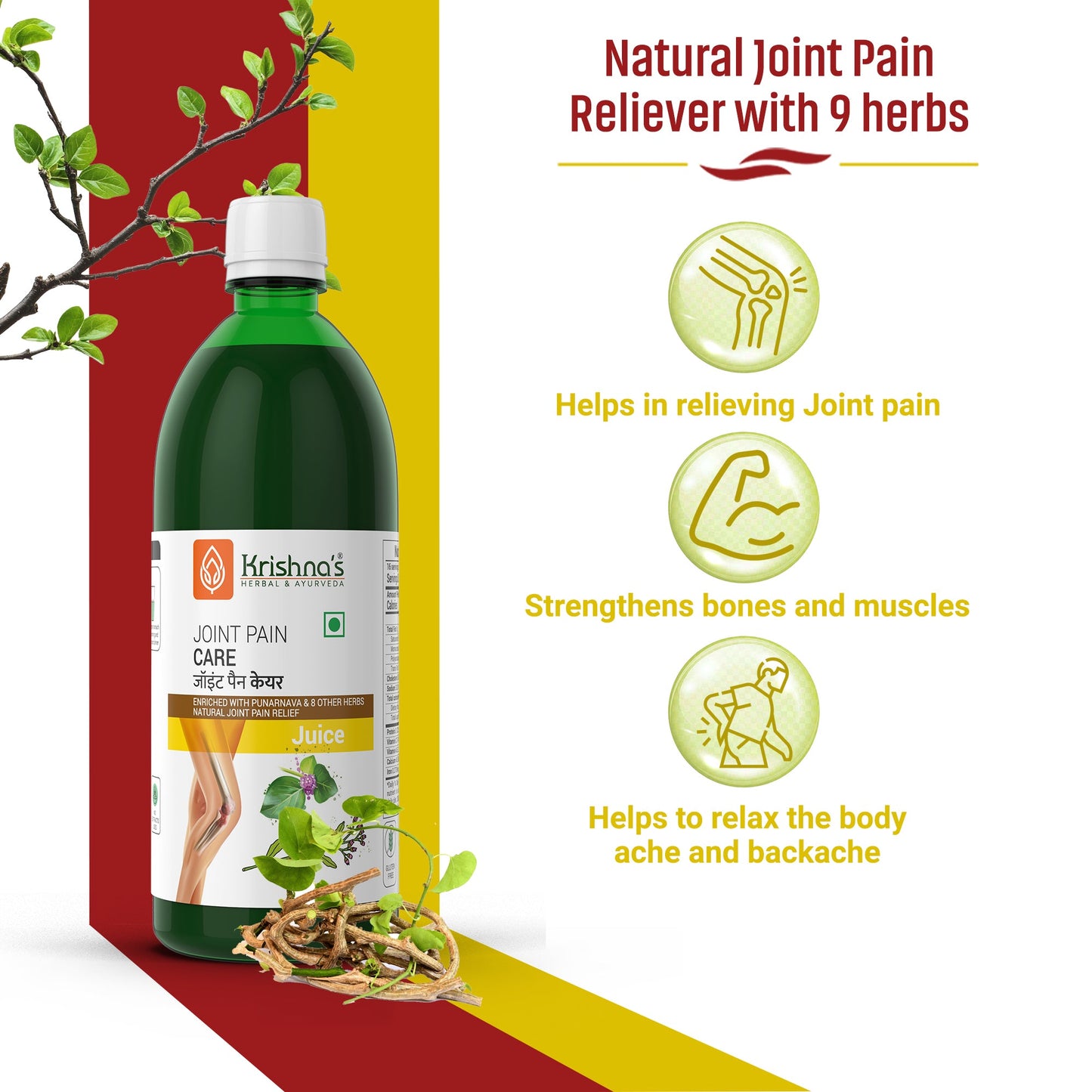 Joint Pain Care Juice 1000 ml | Diabic Care Juice 1000 ml