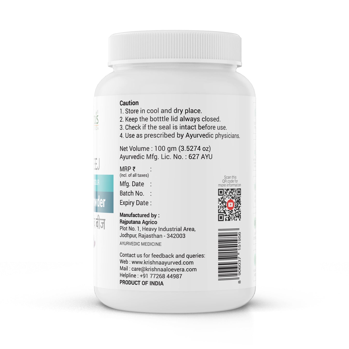 Konch / Kaunch Beej Powder