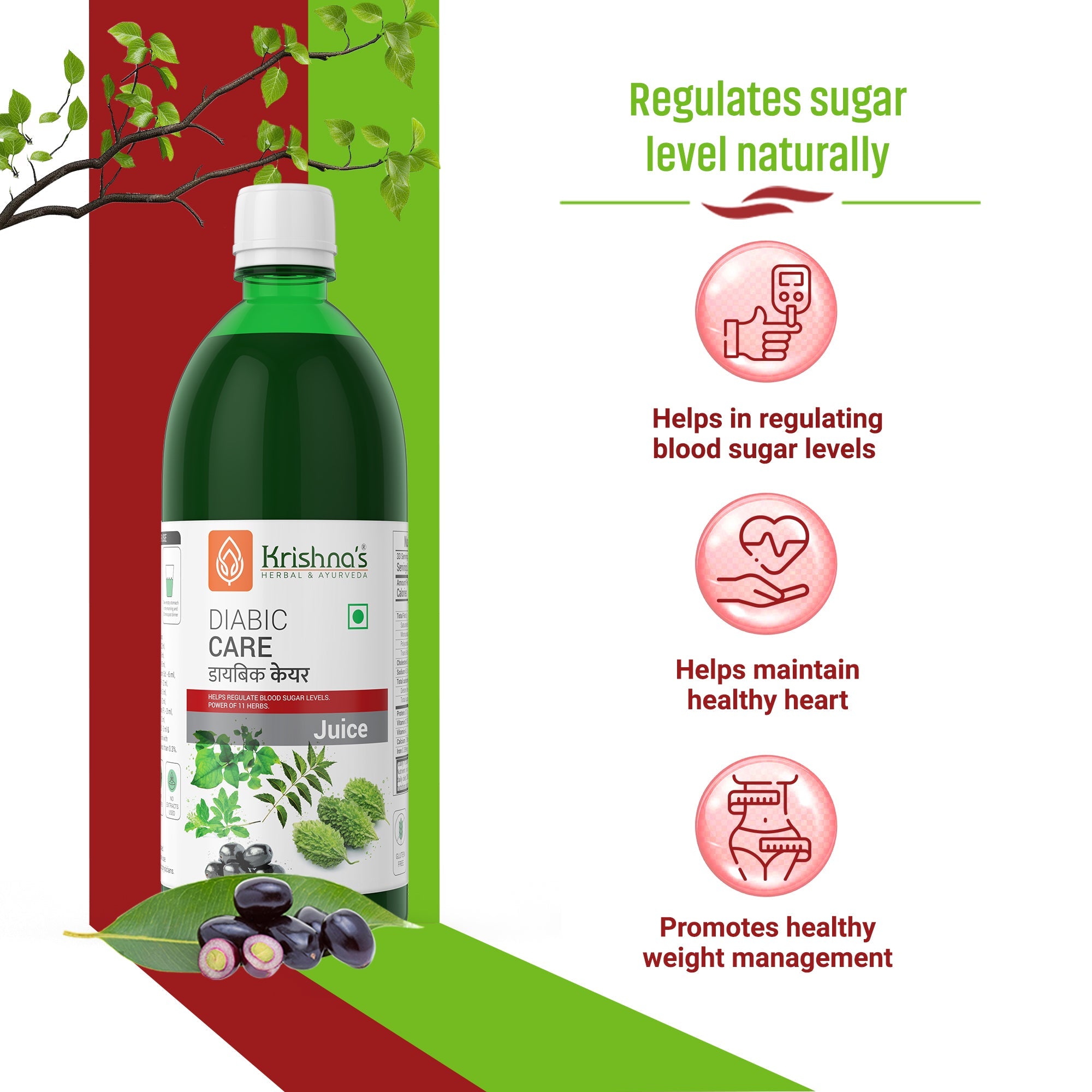 Liver Re-Live Juice 1000 ml | Diabic Care Juice 1000 ml