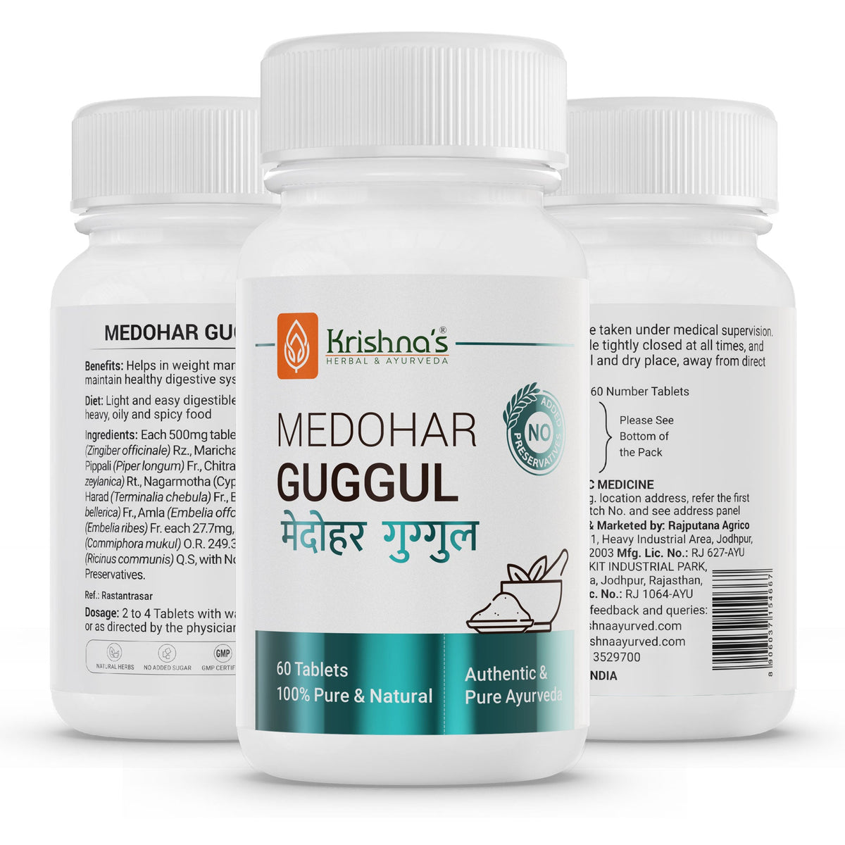 Image 4 of Medohar Guggul