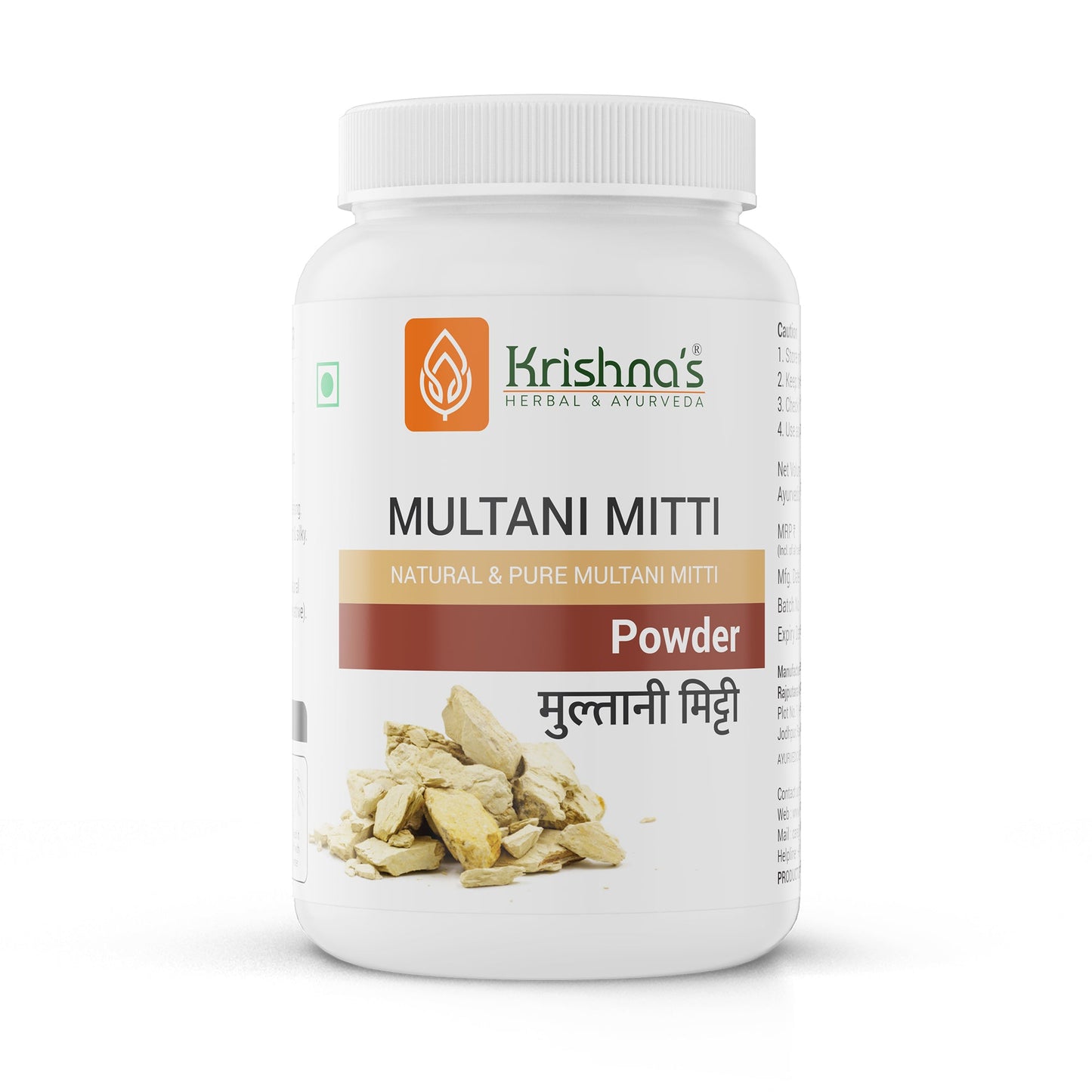 Multani Mitti Powder
