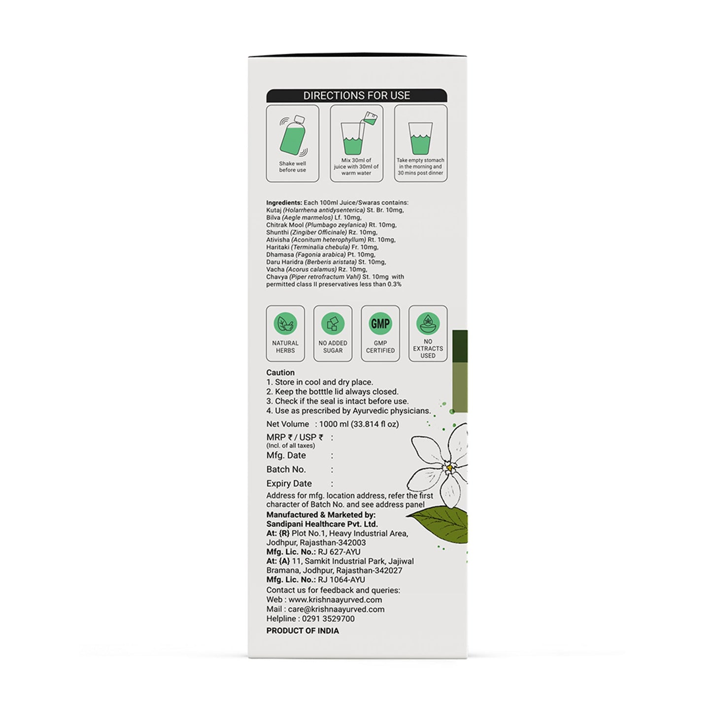 Piles Care Juice 1000 ml | Triphala Juice 1000 ml