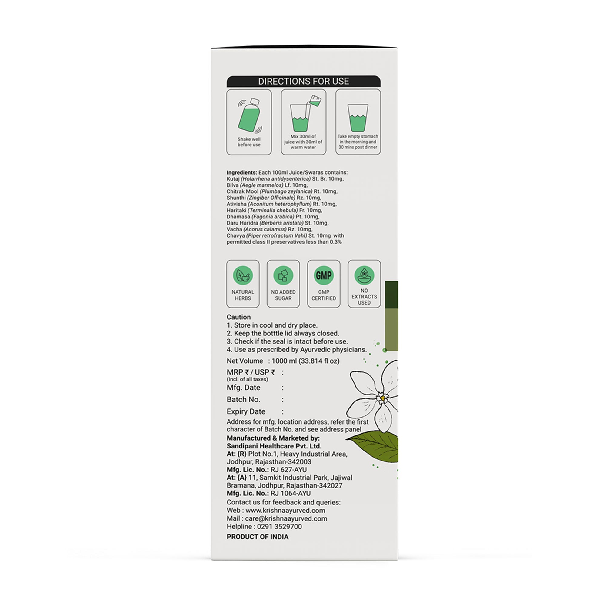 Piles Care Juice 1000 ml | Triphala Juice 1000 ml