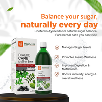 Diabic Care Juice 1000 ml | Thyro balance juice 1000 ml