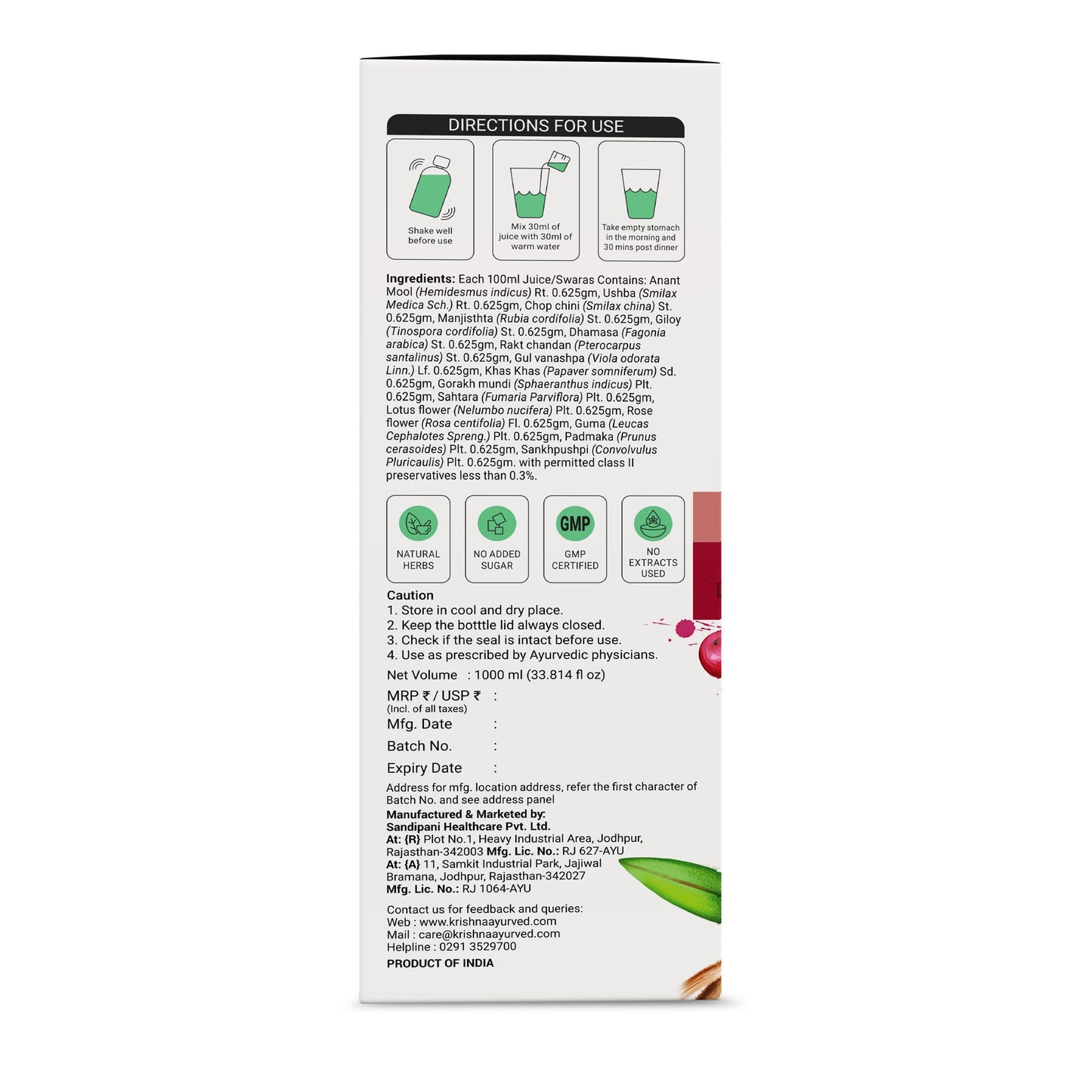 Amla Juice 1000 ml | Skin & Pimple Care Juice 1000 ml