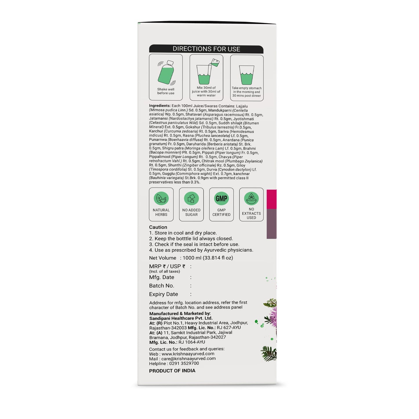 Diabic Care Juice 1000 ml | Thyro balance juice 1000 ml