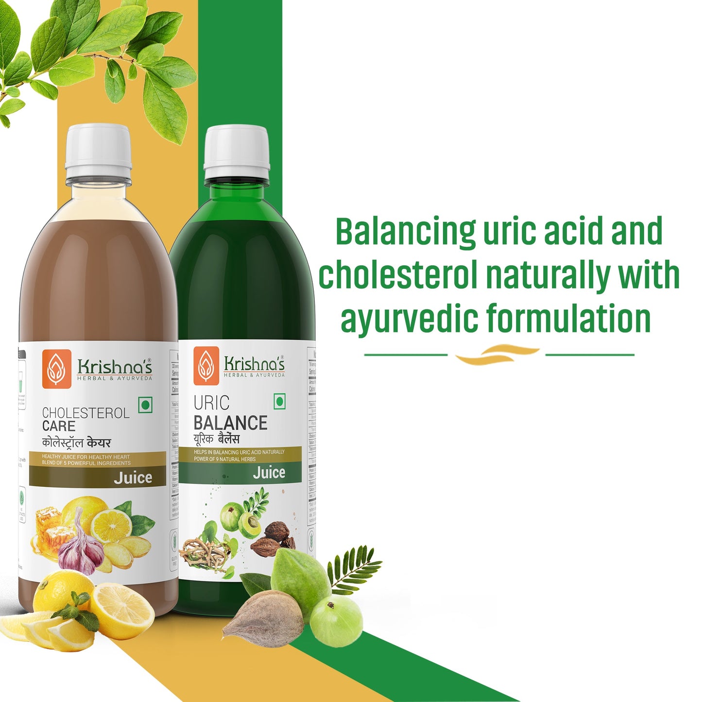 Uric Balance Juice 1000 ml | Diabic Care Juice 1000 ml