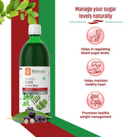 Uric Balance Juice 1000 ml | Diabic Care Juice 1000 ml