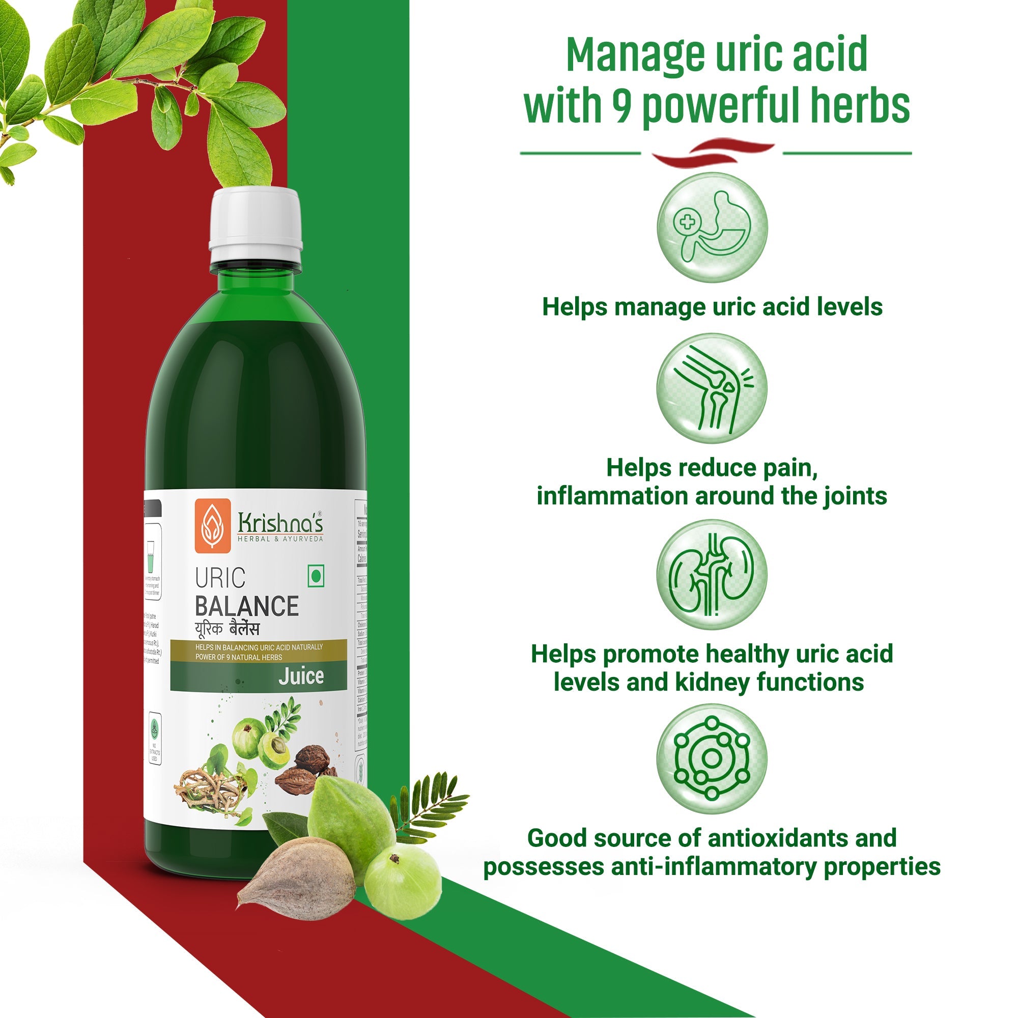 Uric Balance Juice 1000 ml | Diabic Care Juice 1000 ml