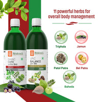 Uric Balance Juice 1000 ml | Diabic Care Juice 1000 ml