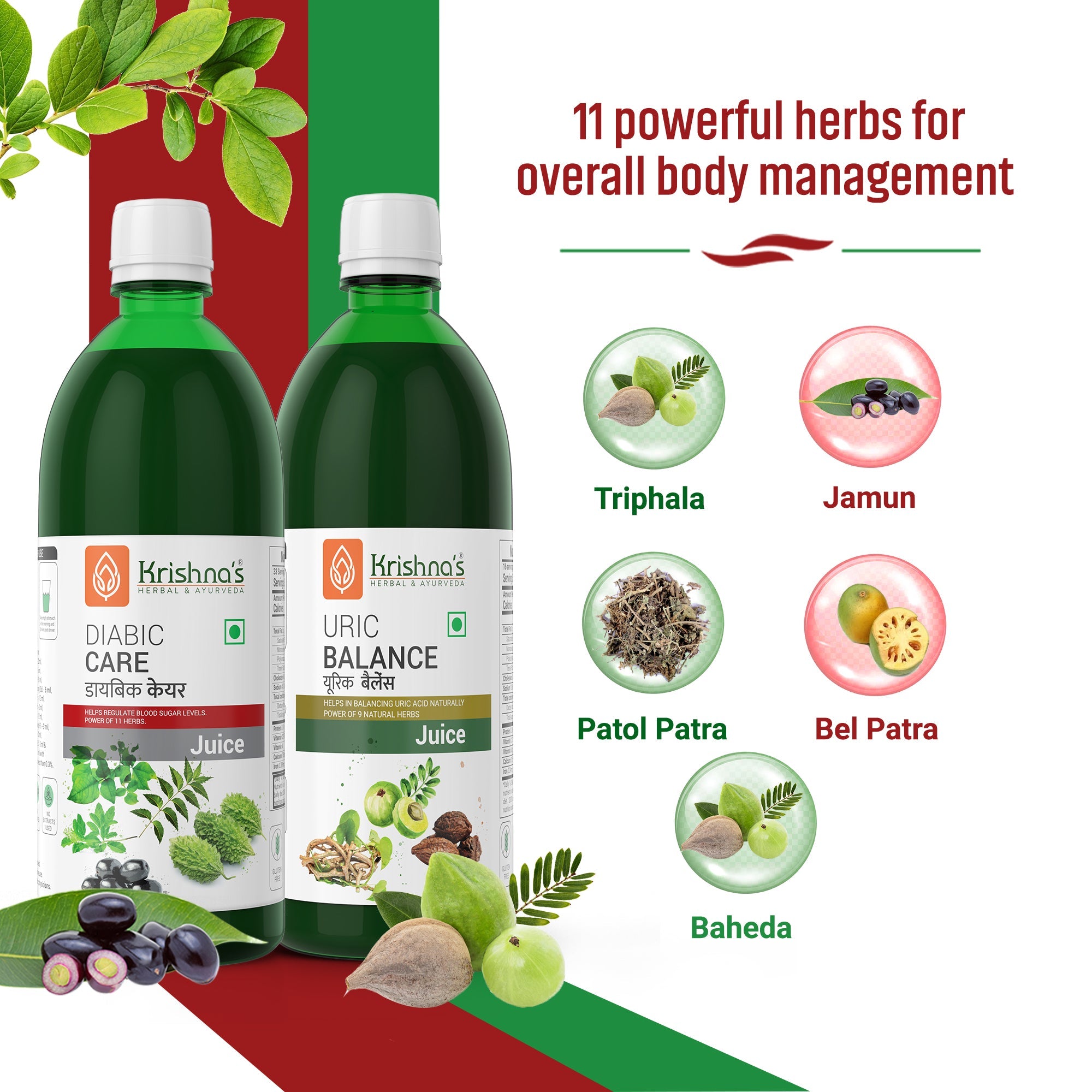 Uric Balance Juice 1000 ml | Diabic Care Juice 1000 ml