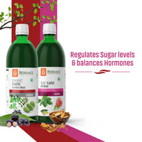 Diabic Care Juice 1000 ml | She Care Juice 1000 ml