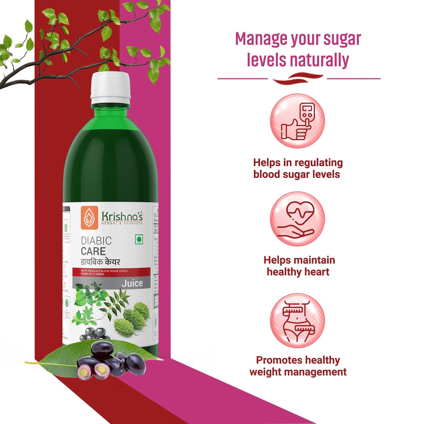 Diabic Care Juice 1000 ml | She Care Juice 1000 ml