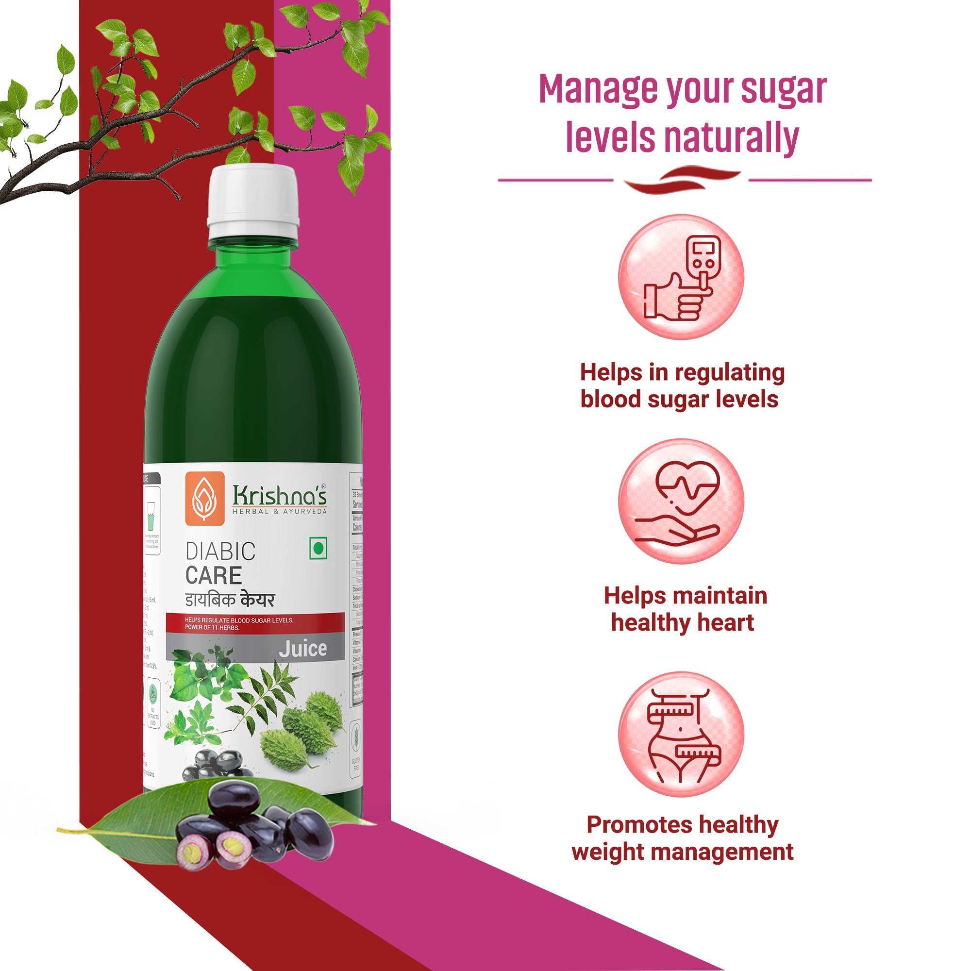 Diabic Care Juice 1000 ml | She Care Juice 1000 ml