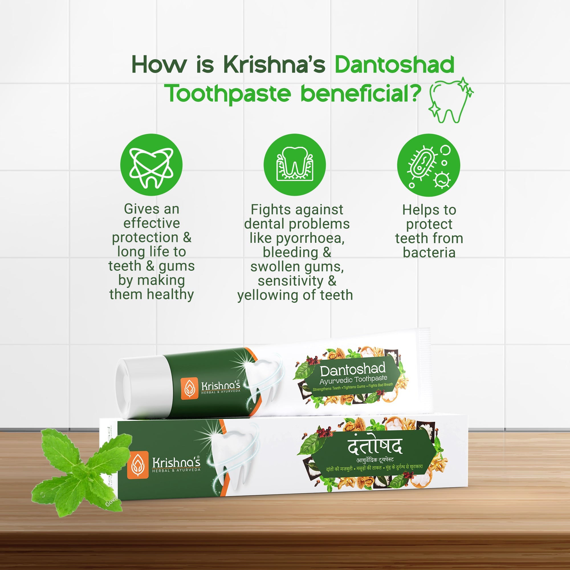 Dantoshad Ayurvedic Toothpaste