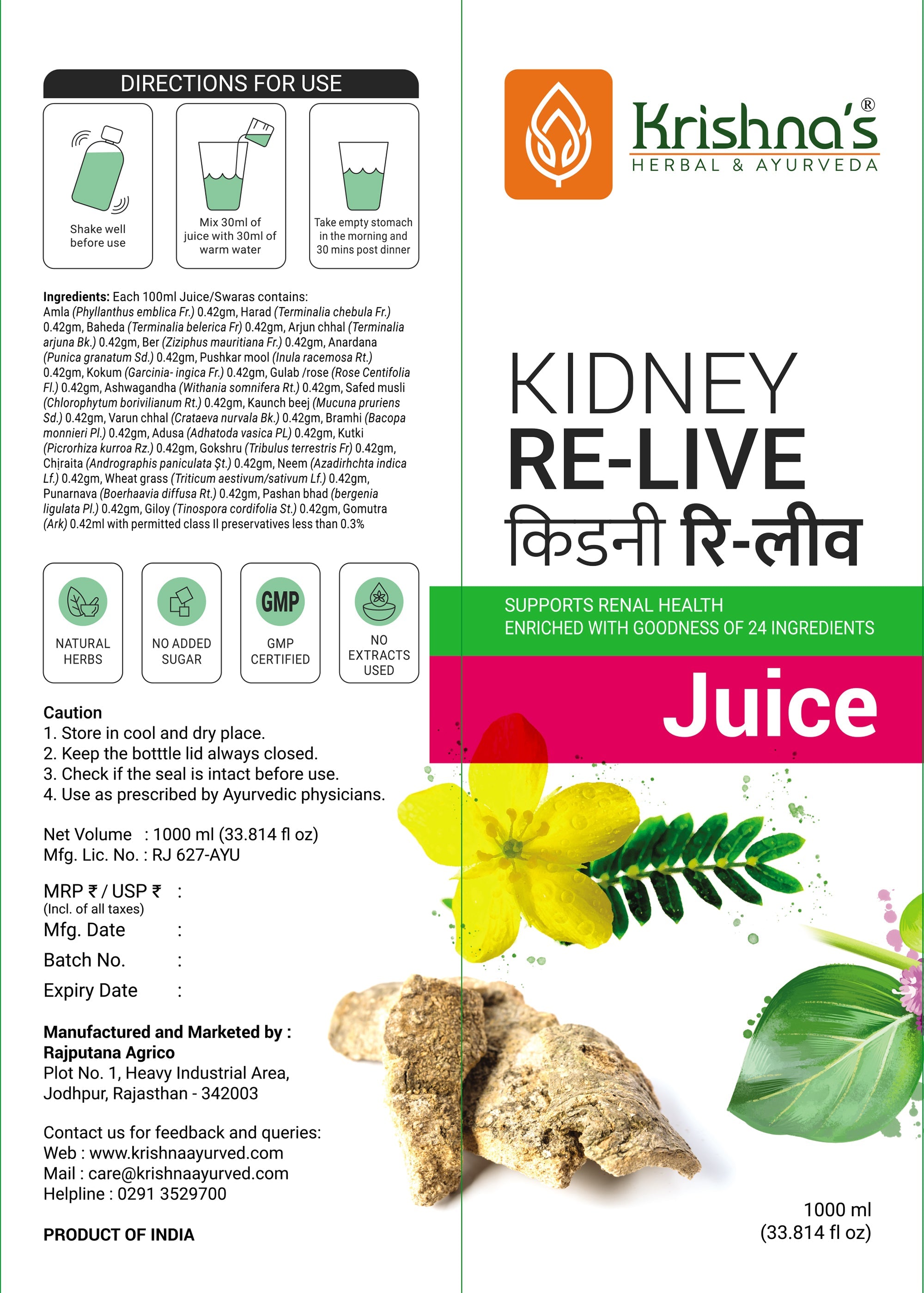Kidney Relive Juice